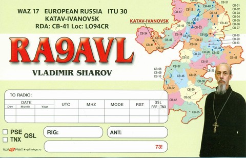 RA9AVL RA9AVL