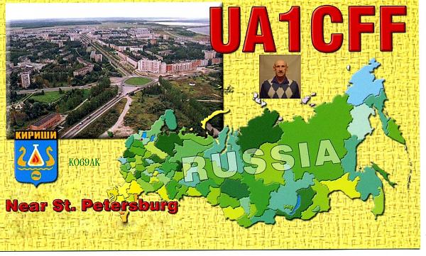 UA1CFF UA1CFF