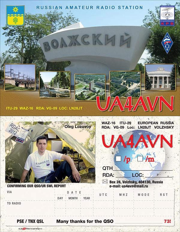 UA4AVN UA4AVN