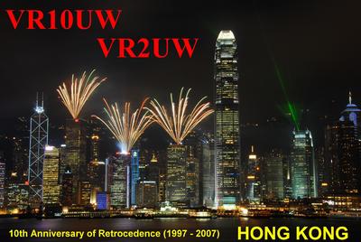 VR10UW VR10UW