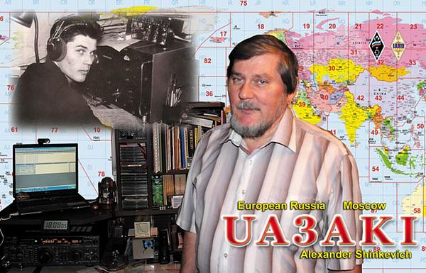 UA3AKI UA3AKI