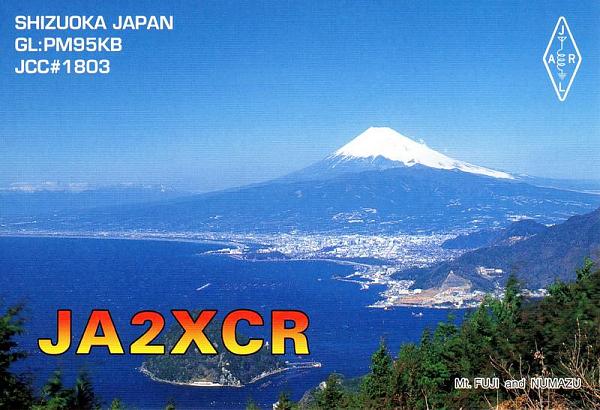 JA2XCR JA2XCR