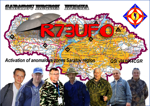 R73UFO R73UFO