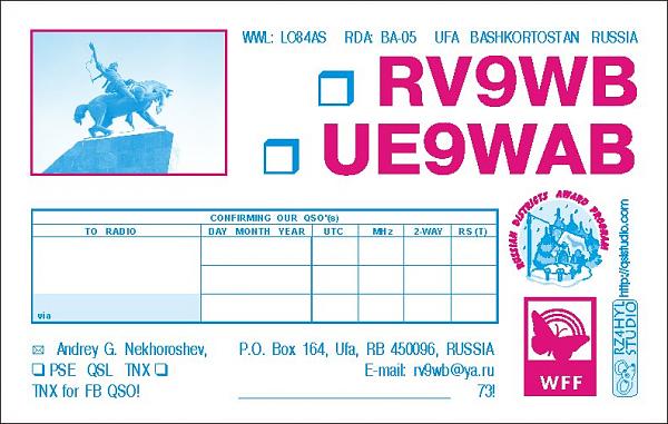 RV9WB RV9WB
