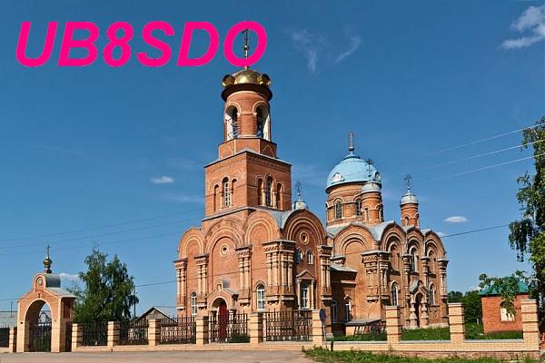 UB8SDO UB8SDO