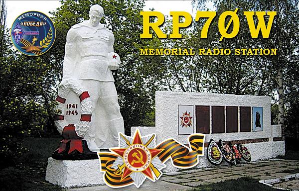 RP70W RP70W