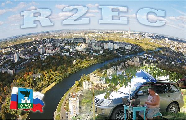 R2EC R2EC
