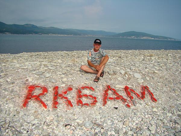 RK6AM RK6AM