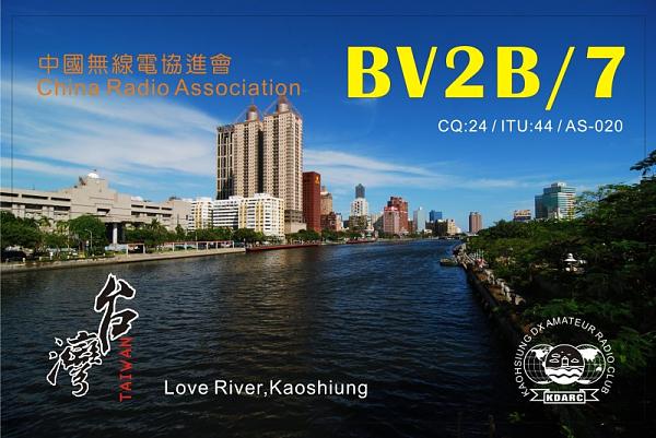 BV2B BV2B