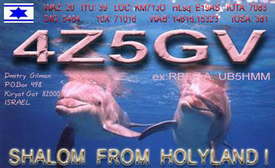 4Z5GV 4Z5GV
