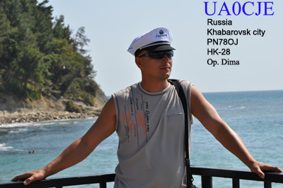 UA0CJE UA0CJE