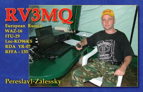 RV3MQ RV3MQ