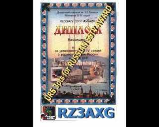 RZ3AXG RZ3AXG