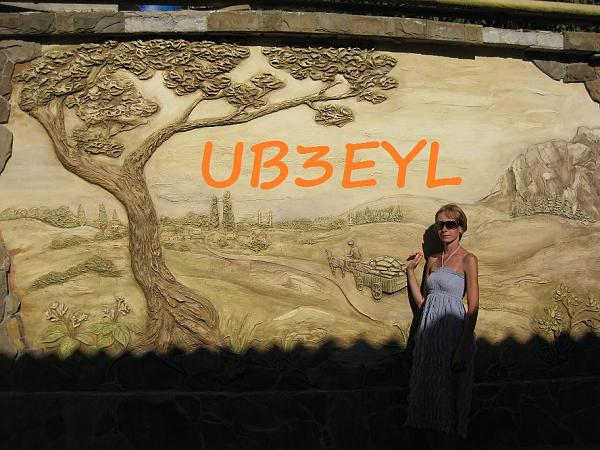 UB3EYL UB3EYL