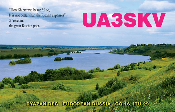 UA3SKV UA3SKV