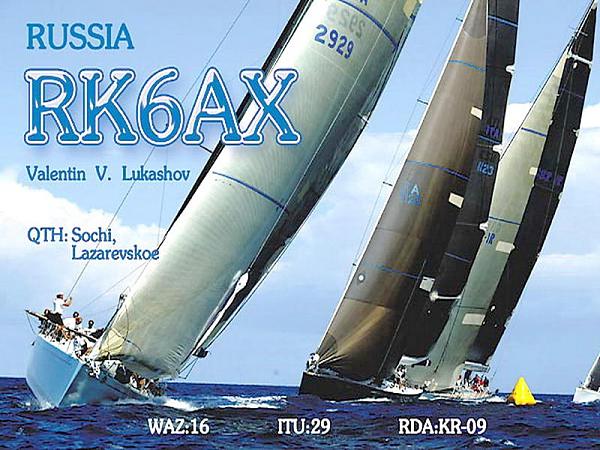 RK6AX RK6AX