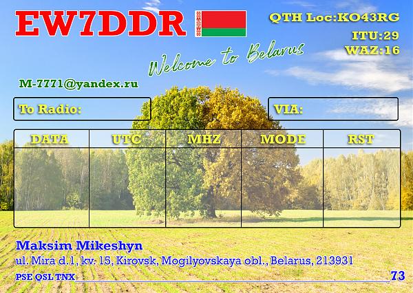 EW7DDR EW7DDR