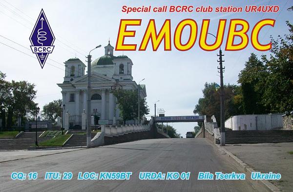 EM0UBC EM0UBC