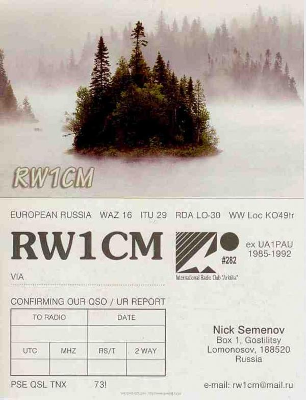 RW1CM RW1CM