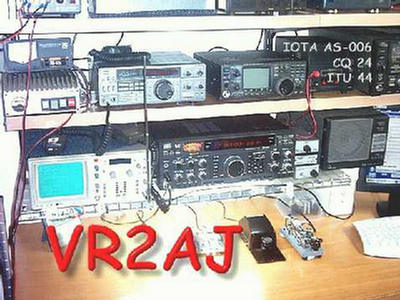 VR2AJ VR2AJ