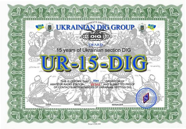 EM15DIG EM15DIG