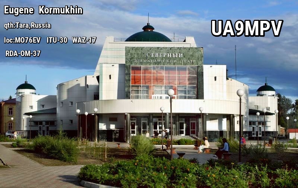 UA9MPV UA9MPV