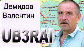 UB3RAI UB3RAI