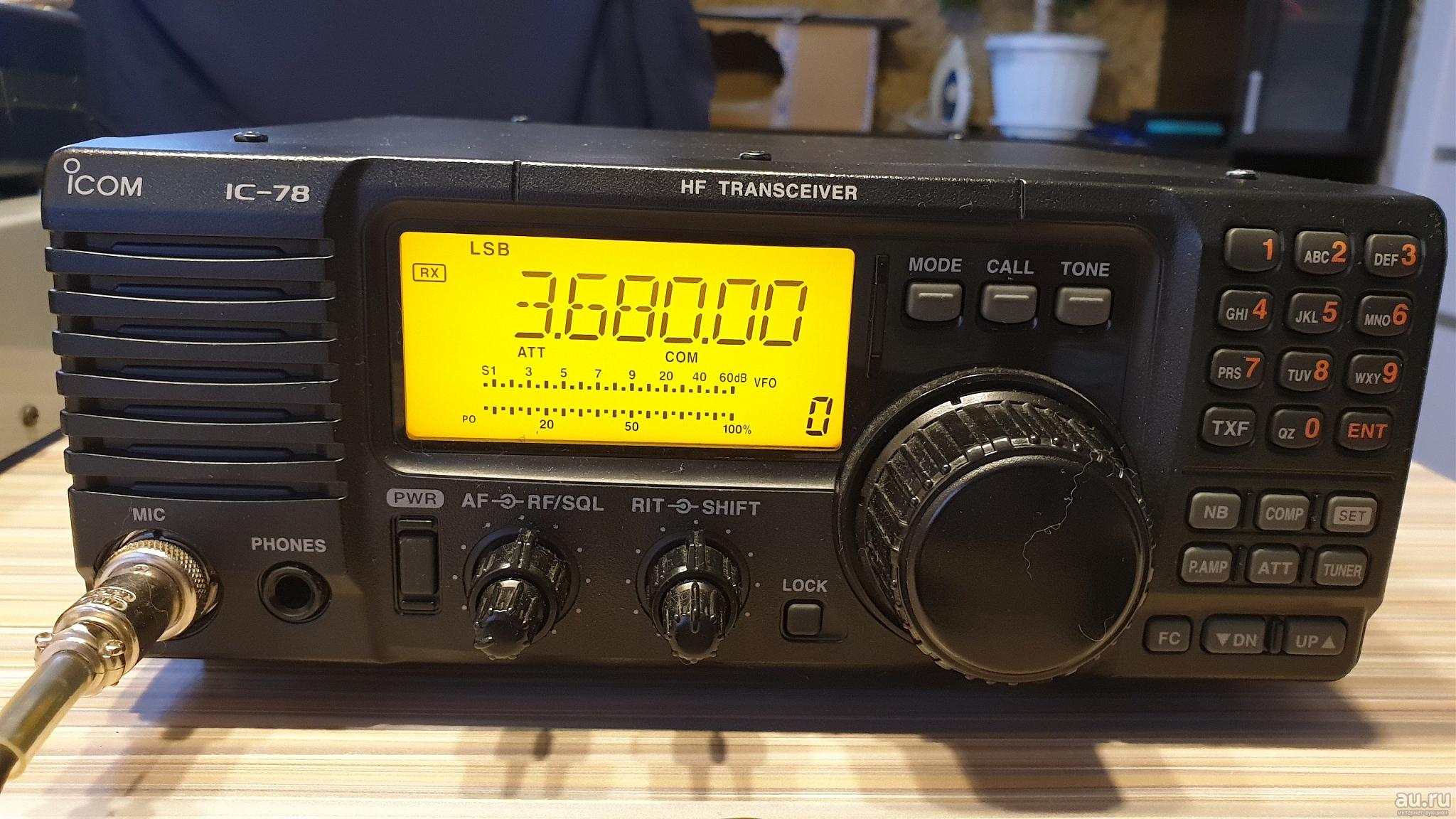 Кв радиостанция типа icom ic78 с блоком питания и афу