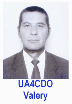 UA4CDO Валерий