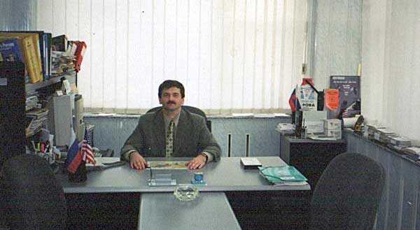 В офисе компании Novosibirsk-Seattle International - директор NSI Ю.В.Заруба (UA9OBA).