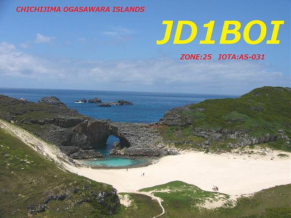 Остров Чичидзима Острова Огасавара JD1BOI