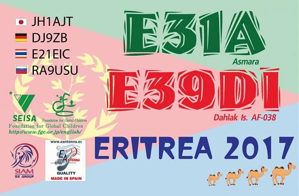 E31A E39DI Асмара Эритрея Остров Дахлак DX Экспедиция 2017 Радиолюбители Логотип