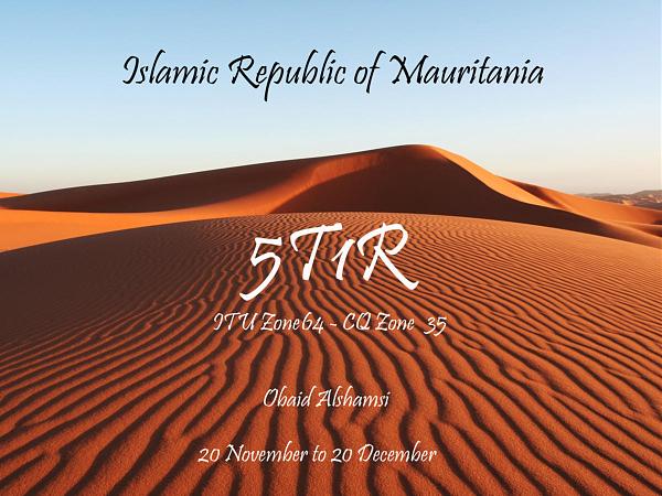 5T1R Мавритания