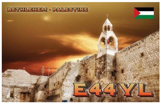 Палестина E44YL QSL