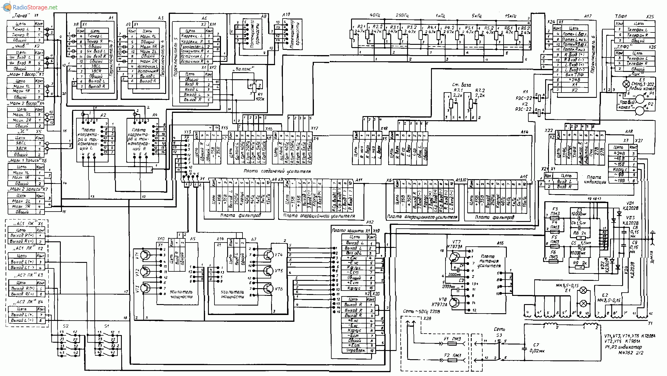 Амфитон э005 схема