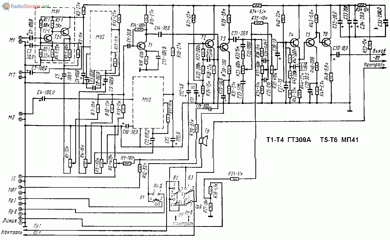 Степь 103 усилитель схема