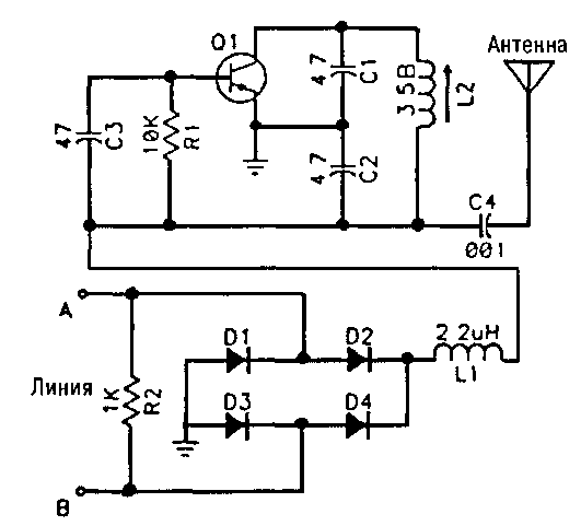 Схема маломощного радиопередатчика (ретранслятора)