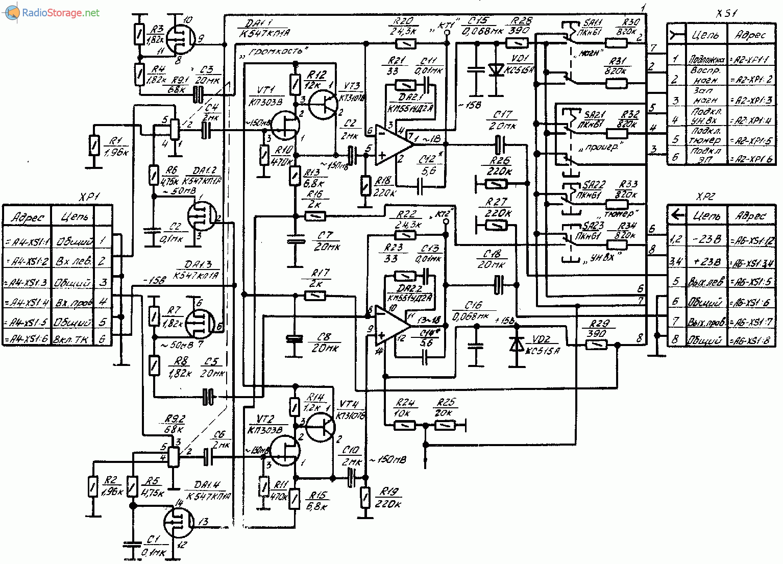 Усилитель Электроника 50У-017С, схема