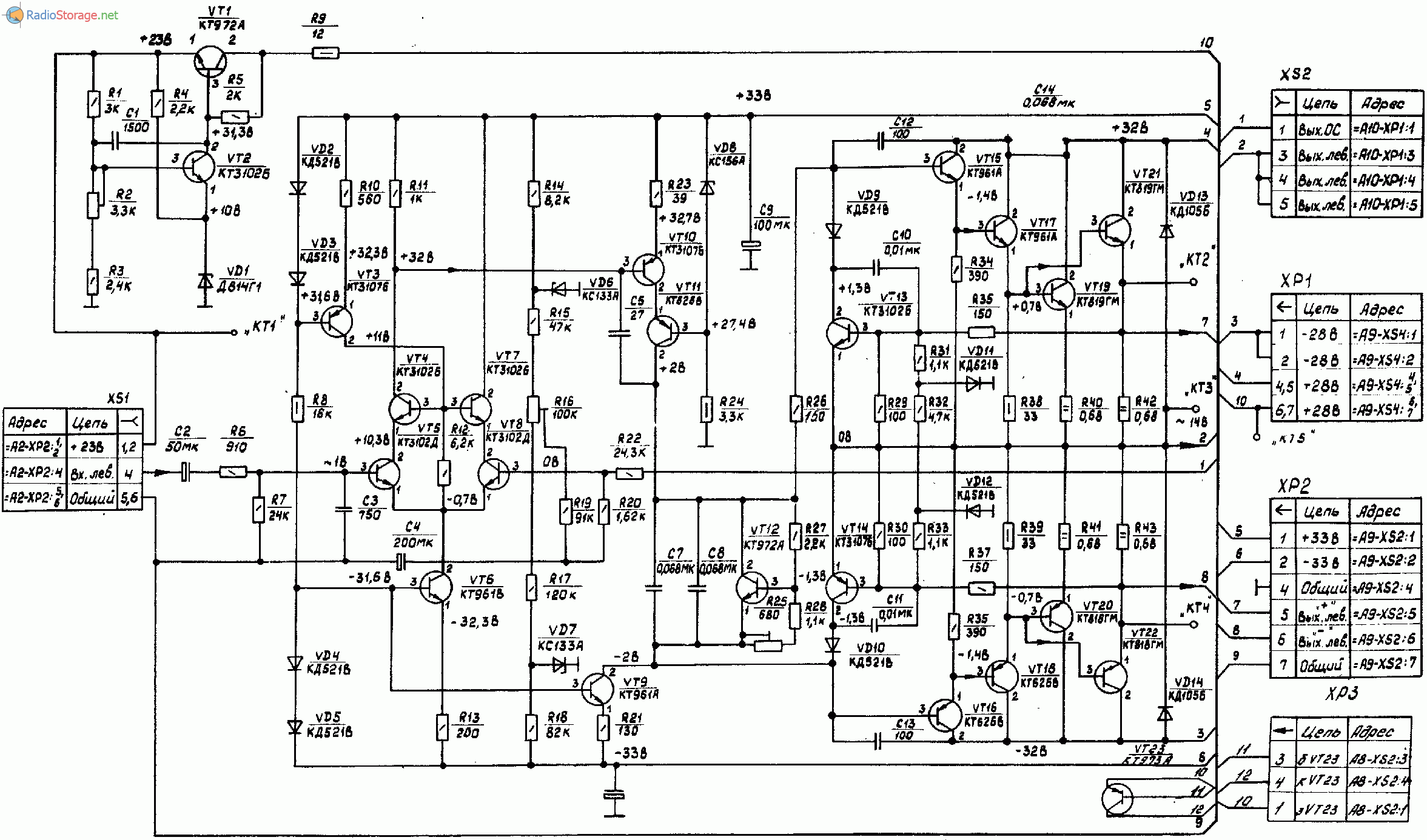 Усилитель Электроника 50У-017С, схема