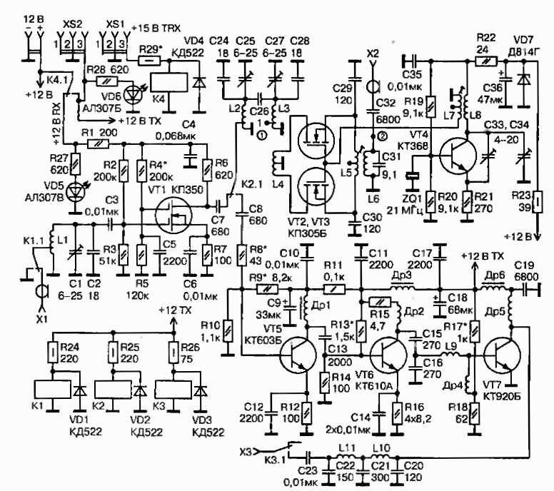 Трансвертер Magic band 50/29 МГц - схема и описание, схема