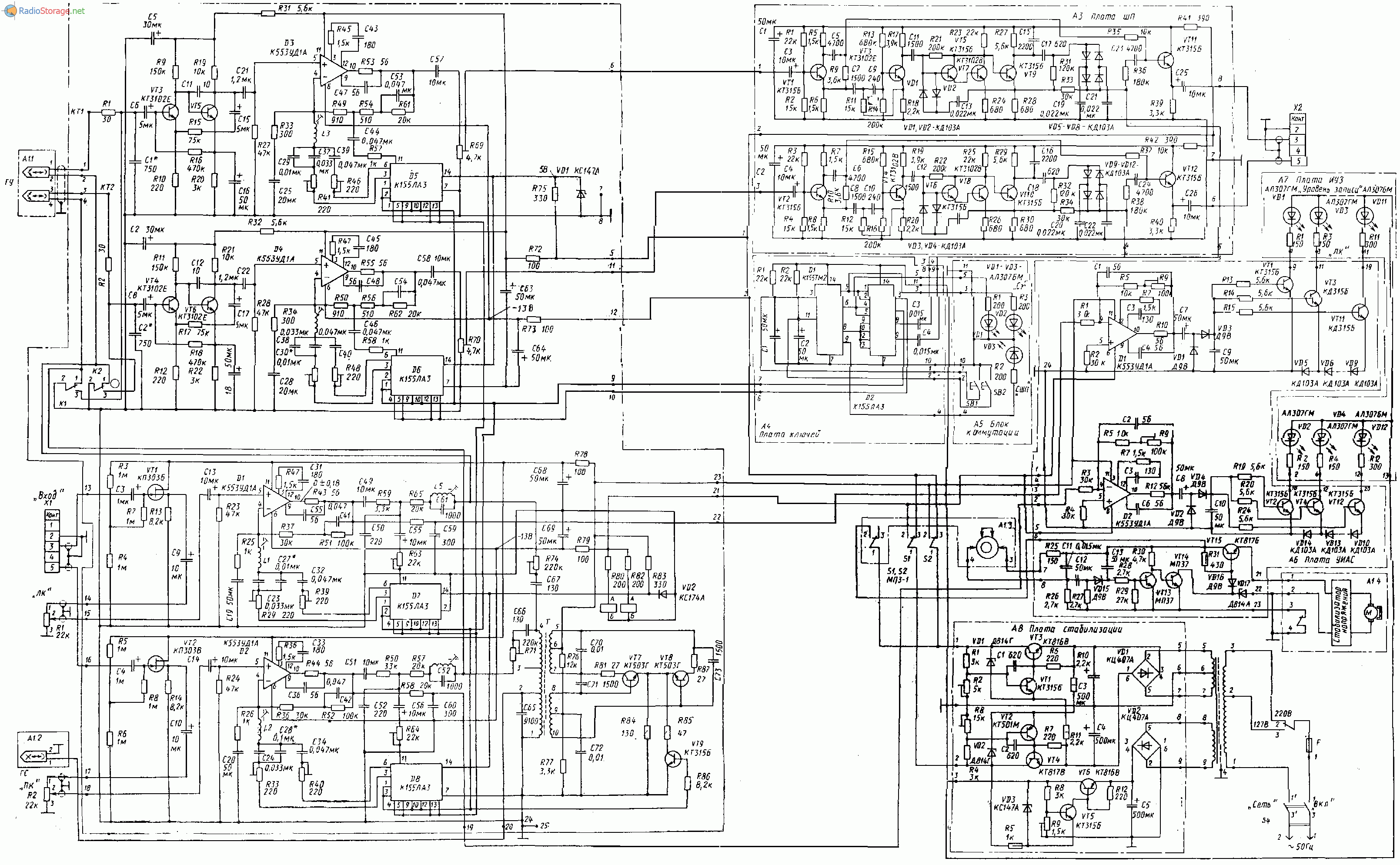 Ода-101 стерео (тюнер, магнитофон, усилитель мощности), схема