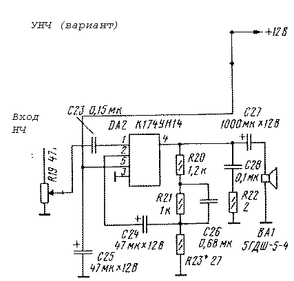 Приемник ЧМ сигнала из модулей СК-Д и СК-М (36-920МГц), схема