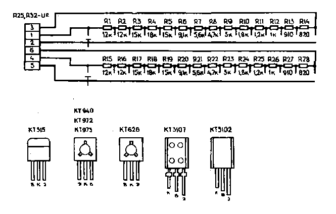 Предварительный усилитель Радиотехника (Radiotehnika) УП-001, схема
