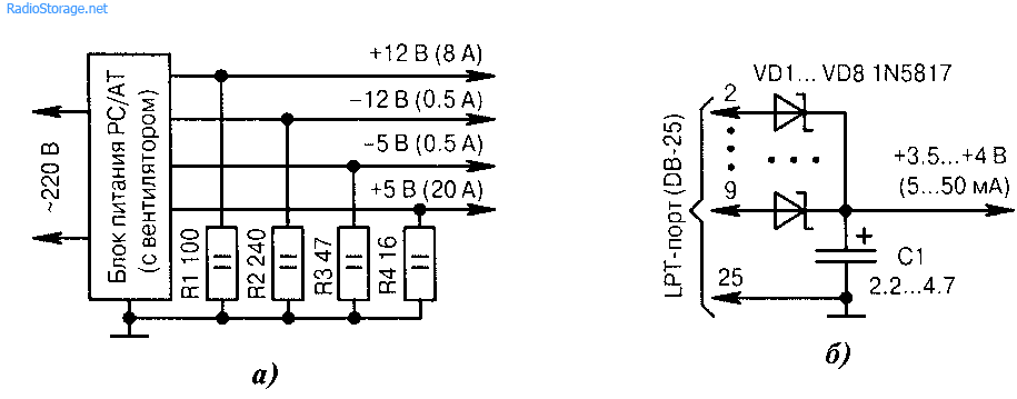 Схемы питания от разъёмов компьютера COM, USB, PS/2 (5-9В)
