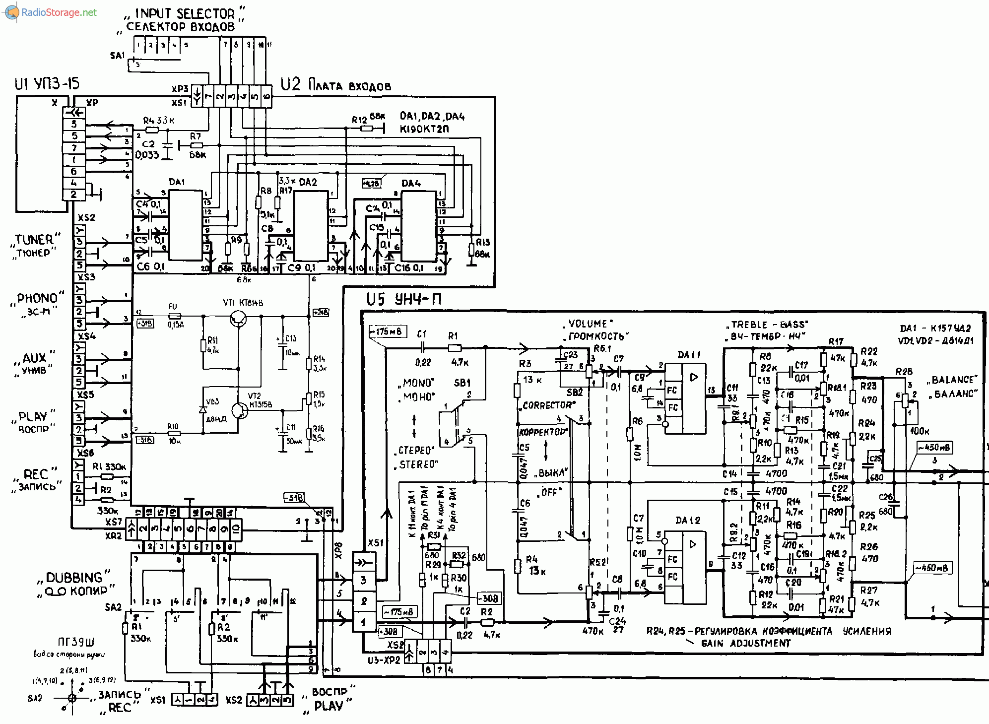 Схема электроника у 7111