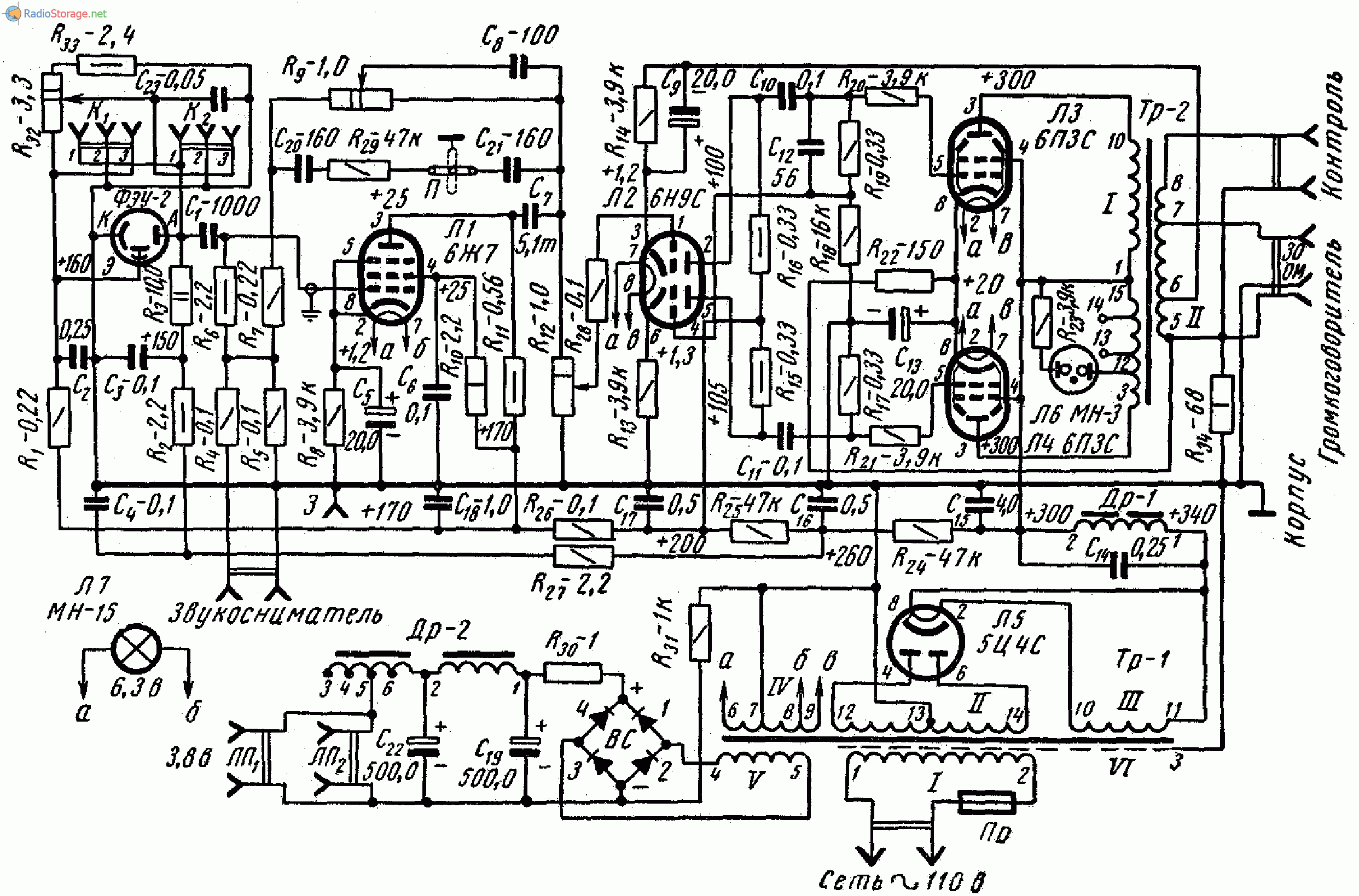 Ламповый усилитель 90У-2 (КУУП-56), схема