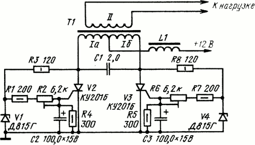 Принципиальная схема простого тиристорного преобразователя напряжения 12В - 220В