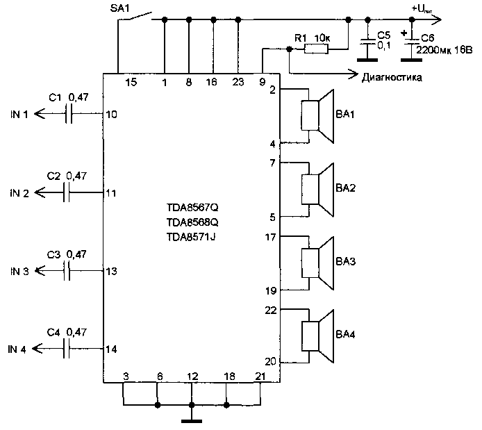 Типовая схема включения микросхемы TDA8567
