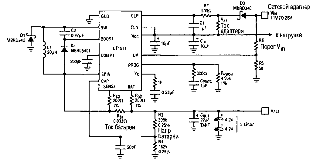 Схема Зарядного Устройства Для Li-Ion И Ni-Cd Аккумуляторов