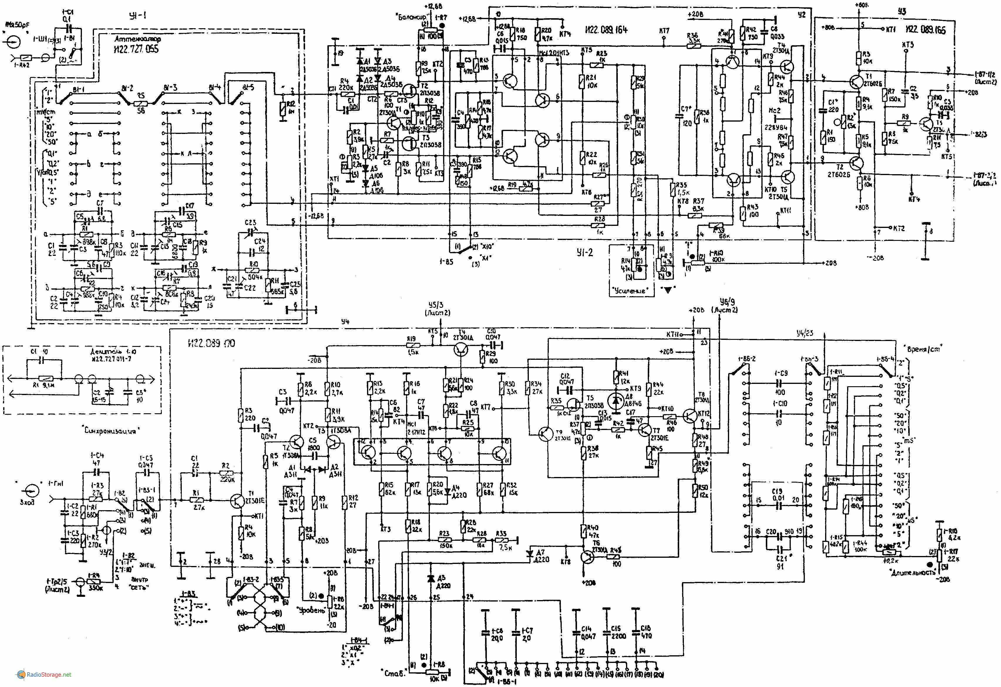 Осциллограф С1-68, схема